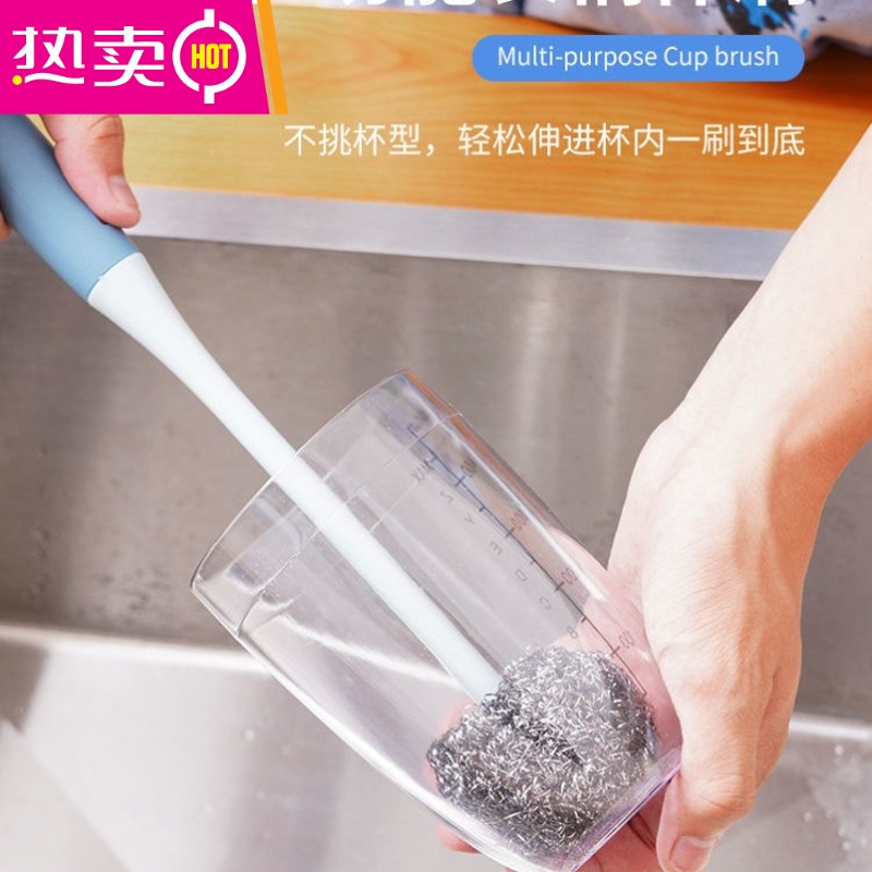 FENGHOU马桶刷钢丝球杯刷洗杯子器洗水杯茶渍刷子保温杯奶瓶涮子清洁长 蓝色钢丝杯刷(一刷+一钢丝球)