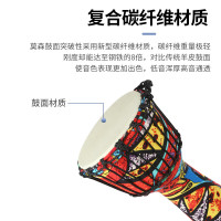 莫森鼓/木头/碳纤维/高级