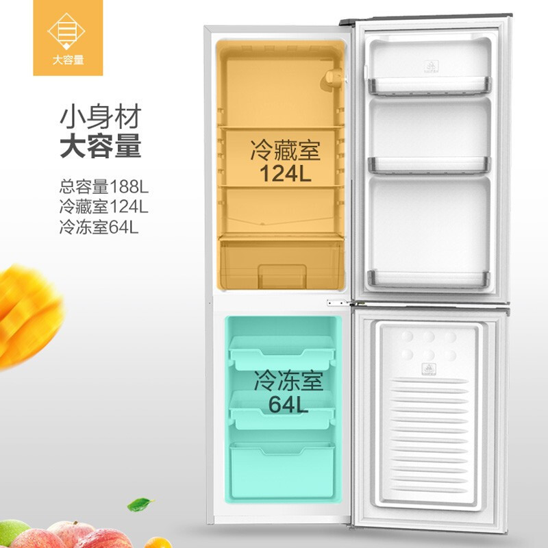 创维(Skyworth)冰箱-BCD-188 典雅棕