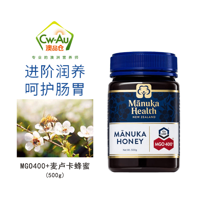 蜜纽康Manuka Health 天然麦卢卡蜂蜜 MGO400+ 500g 1瓶装 UMF13+ 新西兰进口高清大图
