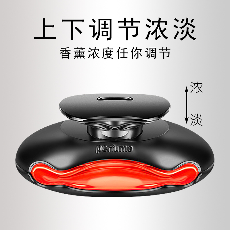 车载香水座式车上车用车内饰品汽车香水摆件古龙香气持久淡香清新