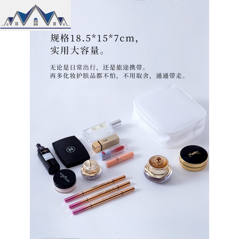 旅行洗漱包女收纳包男大容量网红化妆包ins风超火透明防水整理袋 三维工匠高清大图