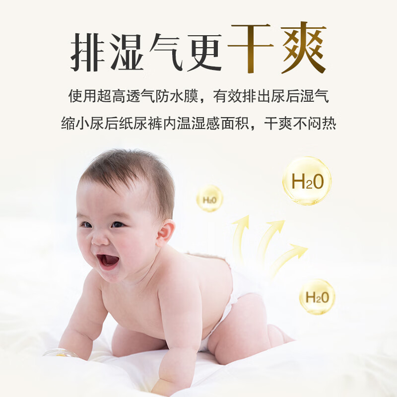 大王GOO.N环贴式纸尿裤/尿不湿 光羽系列加大号XL28片(12-17kg) 加柔呵护尿不湿