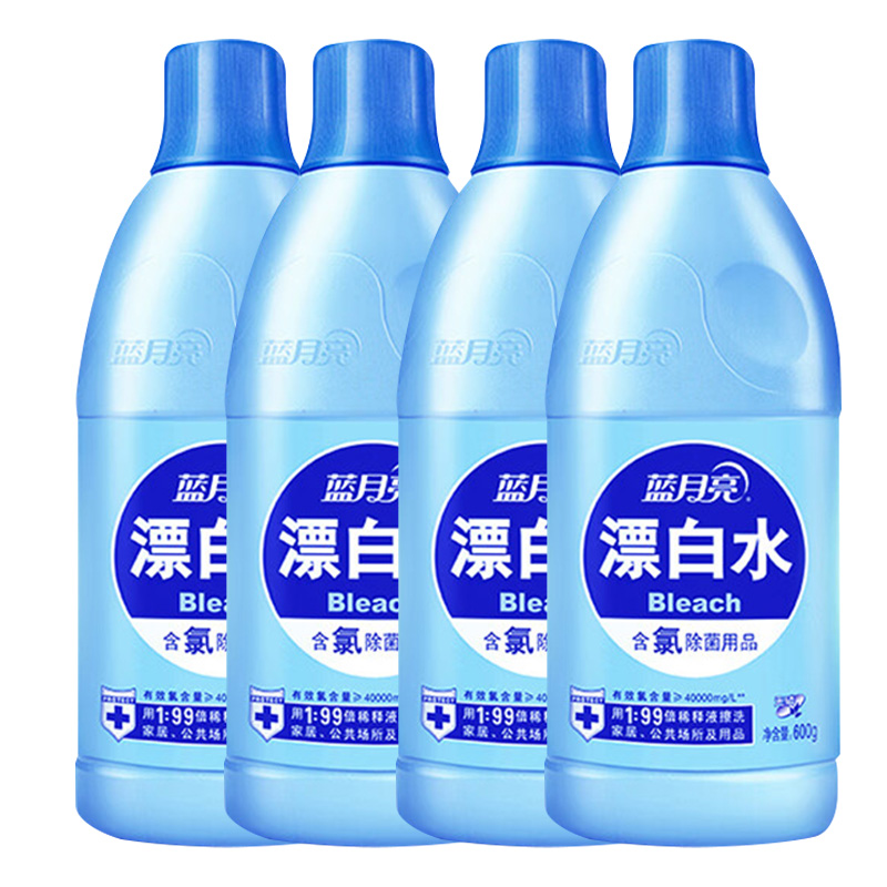 蓝月亮漂白水套装600g*4瓶去渍漂白深层除菌10001482