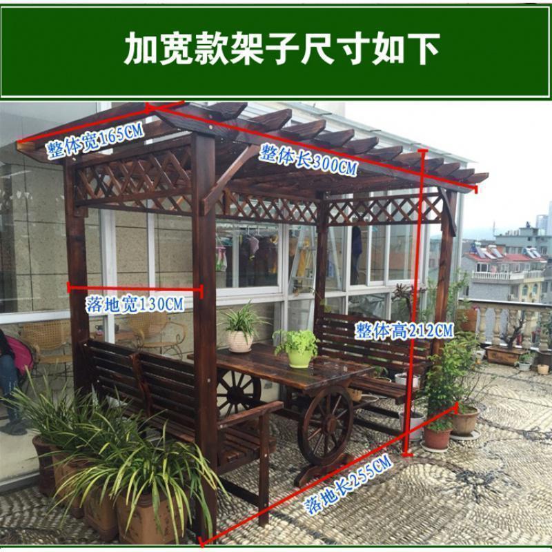 森美人葡萄架防腐木屋凉亭实木花架户外家具庭院桌椅花园爬藤架 普通款架子（不含桌椅）