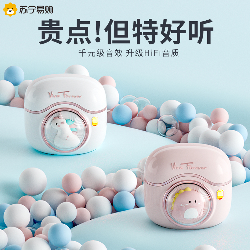 蓝牙耳机真无线适用华为苹果运动音乐耳机oppo音质超好女新款可爱