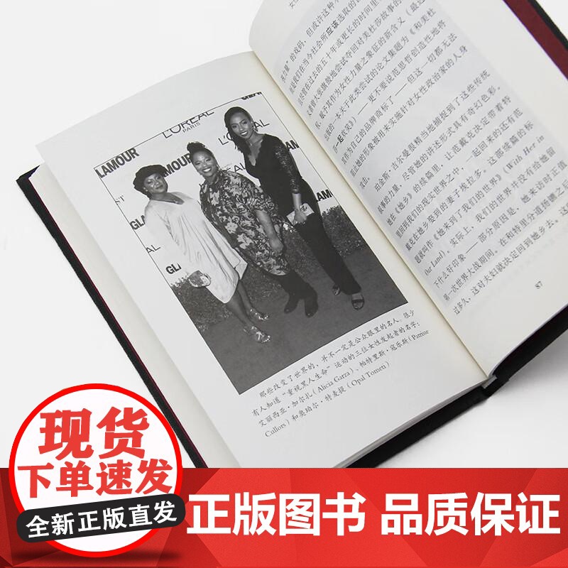 女性与权力一份宣言 智慧宫丛书 女性主义研究《罗马元老院与人民》作者玛丽比尔德著 天津人民出版社 后浪出版高清大图