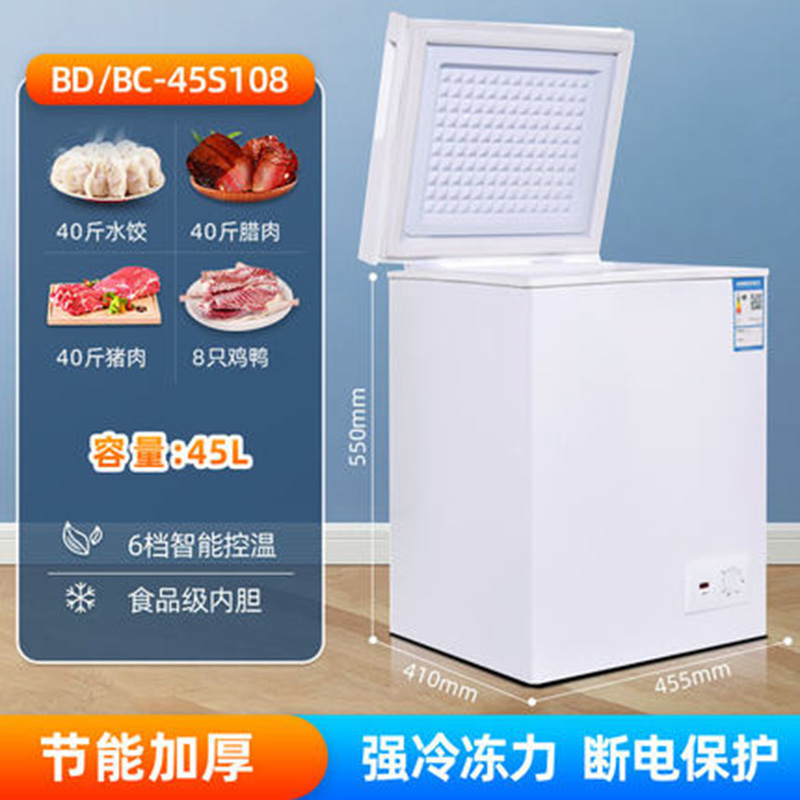 时光旧巷小冰柜家用小型冰箱商用大容量保鲜全冷冻冷藏柜两用迷你双温