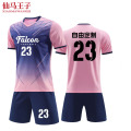 仙马王子 足球服套装 XMWZ-3051 套