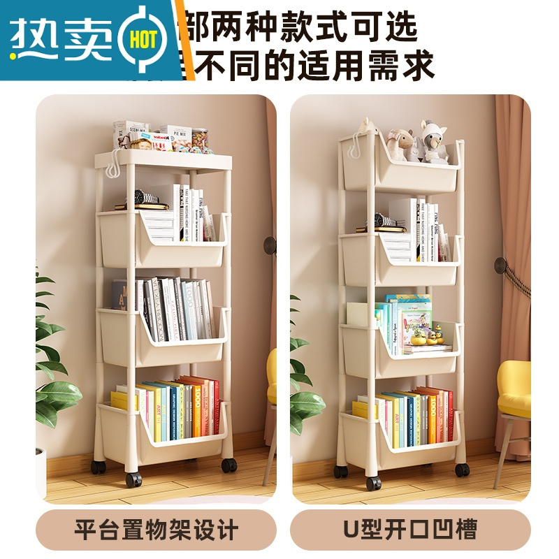 敬平小推车置物架儿童玩具收纳架家用书架绘本架落地可移动卧室零食架