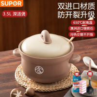 苏泊尔(SUPOR) 陶瓷煲汤锅燃气灶家用耐高温传统炖锅炖汤煲熬煎药壶中药瓦煲3.5L TB35UA1