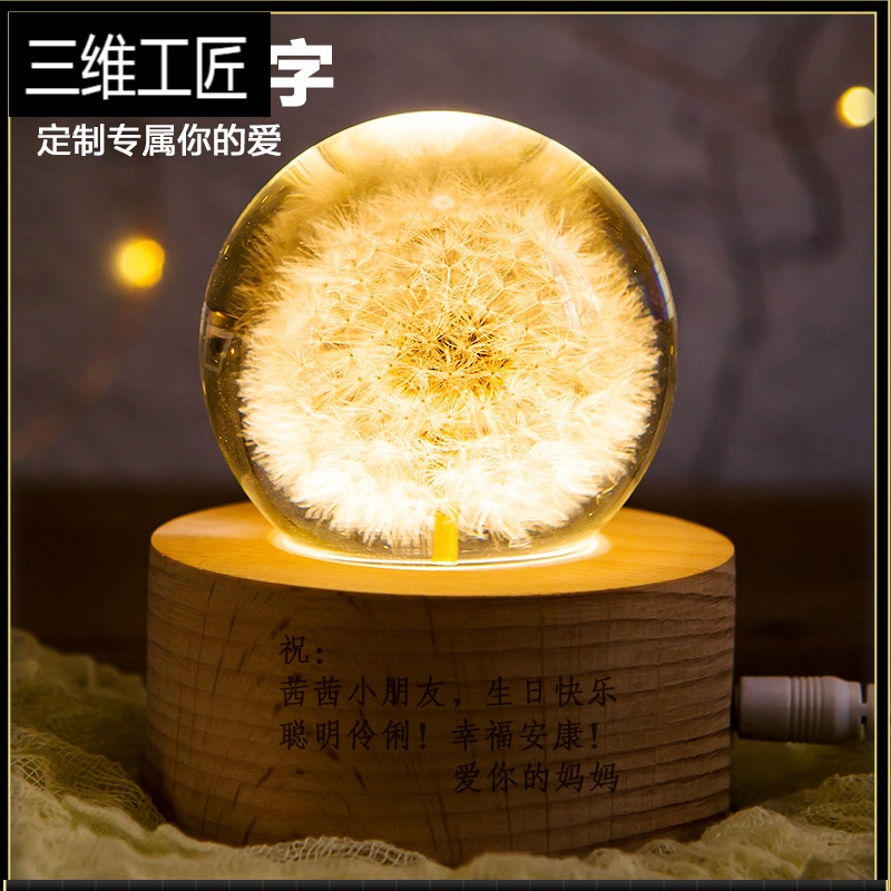 蒲公英永生花旋转音乐盒夜灯八音盒水晶球生日礼物毕业送老师同学 三维工匠 小号无灯旋转八音盒[音乐备注]