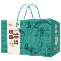 25年广东农垦鲜吉仙羊肉礼盒598型