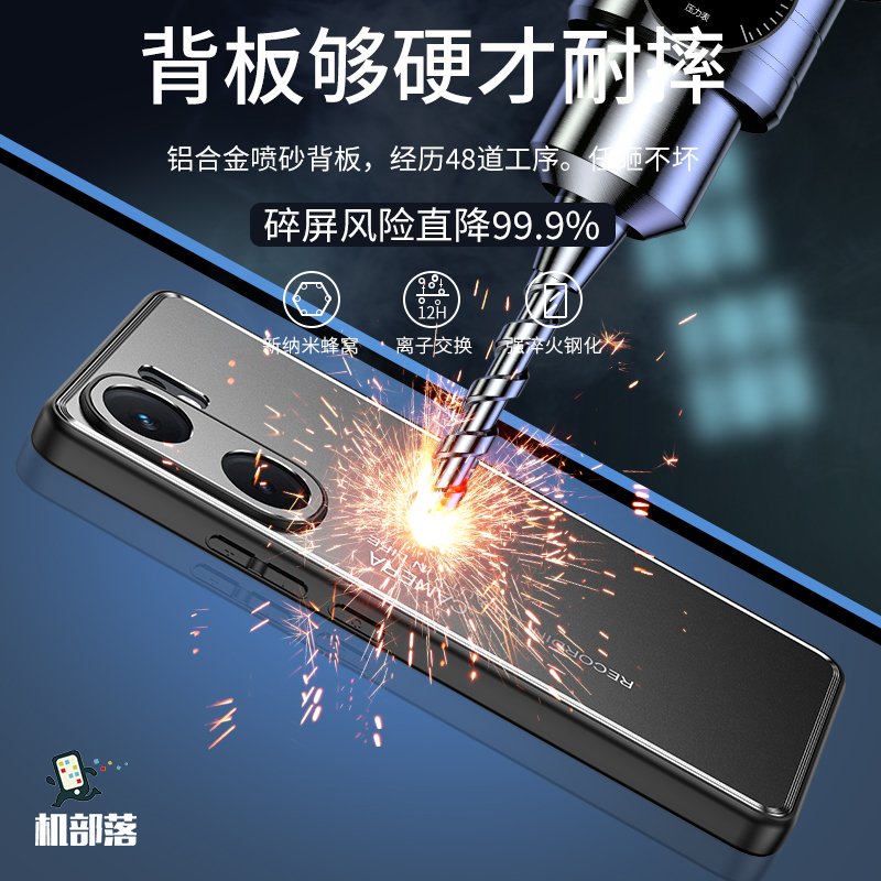 圣幻光影系列iQOOneo9金属磨砂保护套防摔简约时尚磨砂neo9pro包边手机壳保护套
