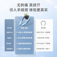 倍轻松(breo)5D颈椎揉捏按摩