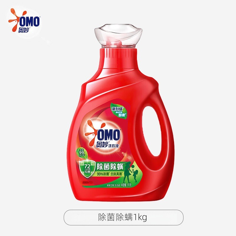奥妙除菌除螨洗衣液天然酵素去除顽渍大桶洗衣液整箱家用囤货【除菌除螨】1kg