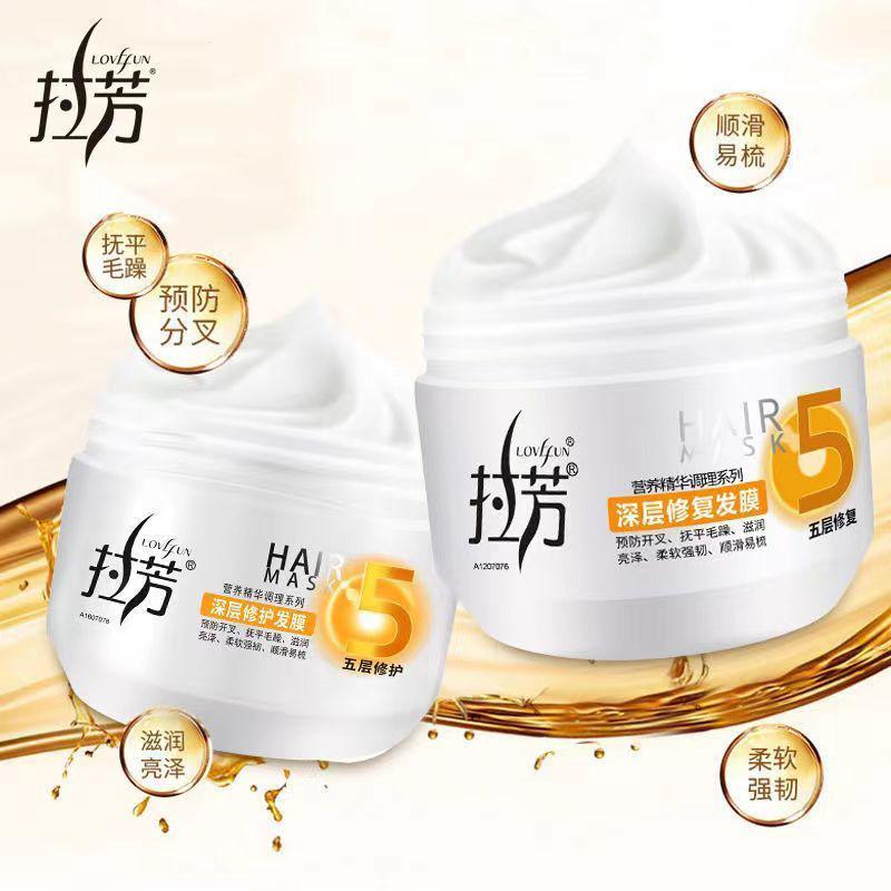 拉芳发膜头发护理焗油膏护发素 修护深层发膜[350ml*3瓶]高清大图