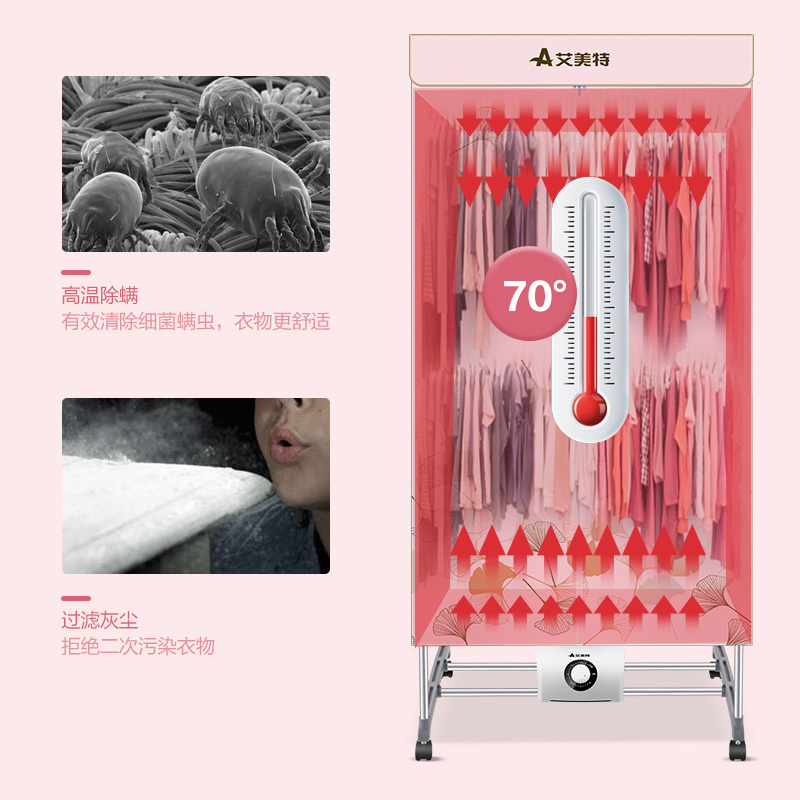 艾美特(Airmate)烘干机家用干衣机定时烘干器 双层大容量15公斤 功率1000瓦 HGY1023P-W1高清大图