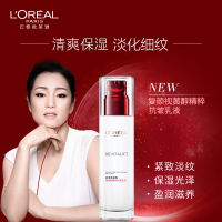 欧莱雅(LOREAL) 复颜抗皱紧致滋润乳液110ml保湿补水淡化细纹抗皱抗老女护肤品爽肤化妆水