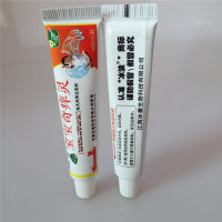 冰浪冰蚕宝宝奇痒灵乳膏 买1送1 买2送3