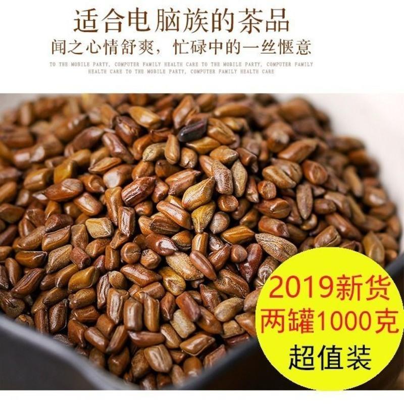 大罐装优质熟决明子茶 草决明 500克(1罐装)