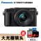 松下(Panasonic)LX100M2 数码相机 4/3(1.33)英寸大底 徕卡镜头 F1.7-2.8