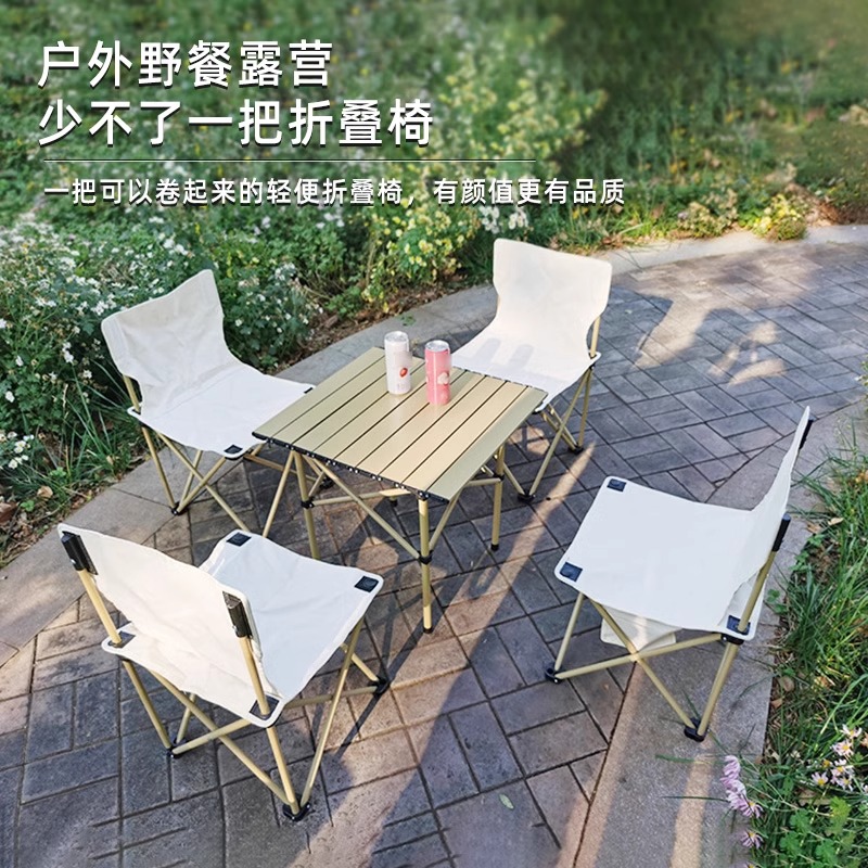 户外折叠桌椅套装便携式靠背椅野餐烧烤装备露营车载铝合金折叠桌椅露营装备高清大图