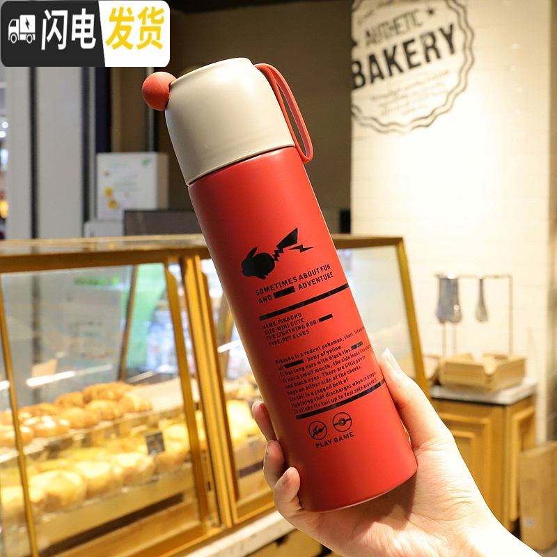 三维工匠保温杯女男韩版大容量便携小水杯学生可爱不锈钢杯子带盖ins简约 微笑款蓝色小号200+送杯刷