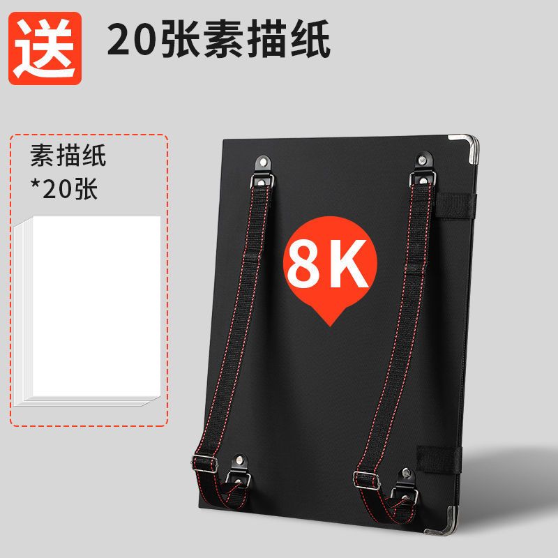 8k速写板美术生用品绘画画板写字6k画画工具纸素描板8开画夹写生