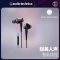 铁三角ATH-CKR100iS入耳式耳机带麦通话发烧级HIFI人声女毒