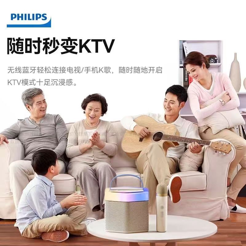 飞利浦(PHILIPS)话筒音响一体麦克风家用KTV无线蓝牙音箱 TAS2519 (白色)