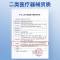 海氏海诺 75ml装成人款等渗海水鼻腔喷雾器家用鼻腔清洁滋润一喷通气温和洗鼻喷雾