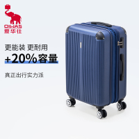 爱华仕时尚行李箱男女拉杆箱20寸登机旅行箱24寸密码箱大容量 6623