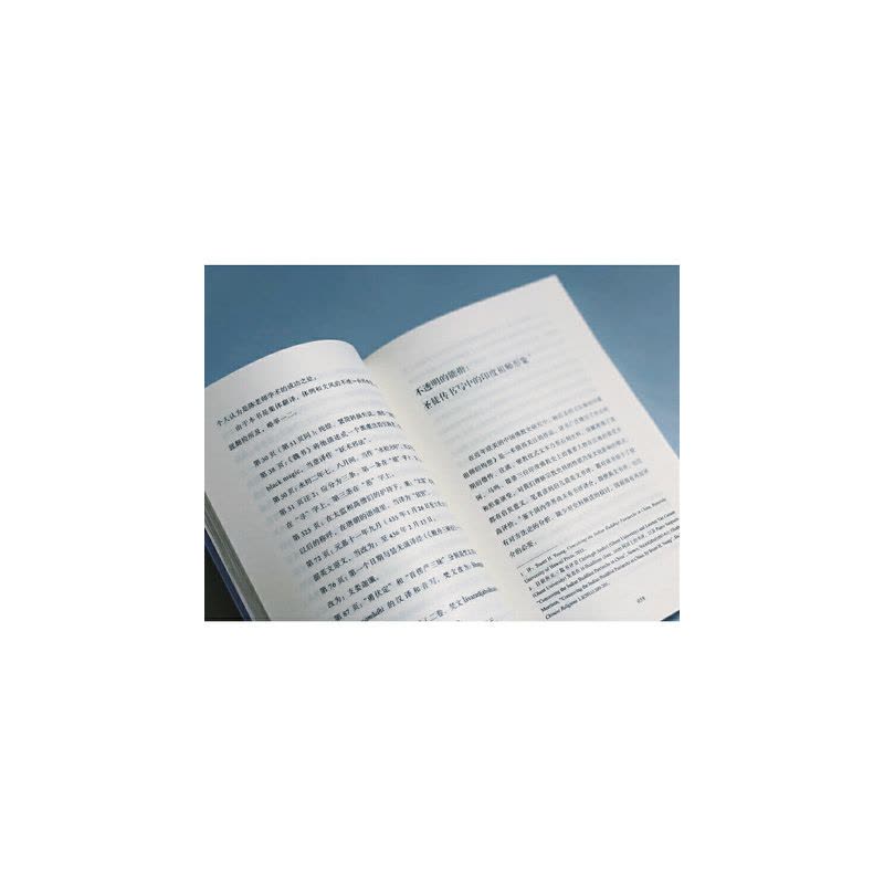 [正版]慢读漫笔 六合丛书 文化随笔 青年学者陈志远漫笔记录 上海文艺 世纪出版图片