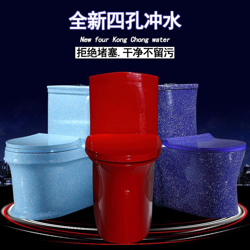 彩色马桶家用欧式坐便器蓝色黑色绿黄红个性创意座便超漩250/350壹德壹