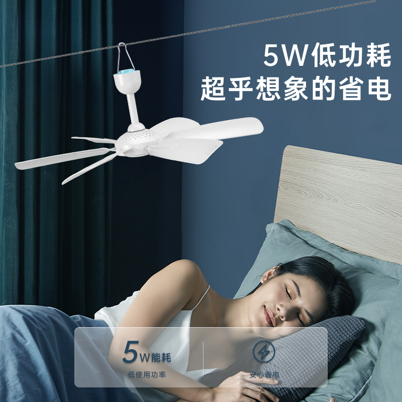 康佳(KONKA)吊扇KF-DS95定时延长线 节能省电安装方便宿舍家用小风扇 风扇 电扇 机械控制 1挡 正常风小吊扇