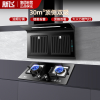新飞抽油烟机燃气灶套装国宏3号+rj06套装家用的抽烟机烟灶国宏3号+RJ06套装 液化气 自行安装