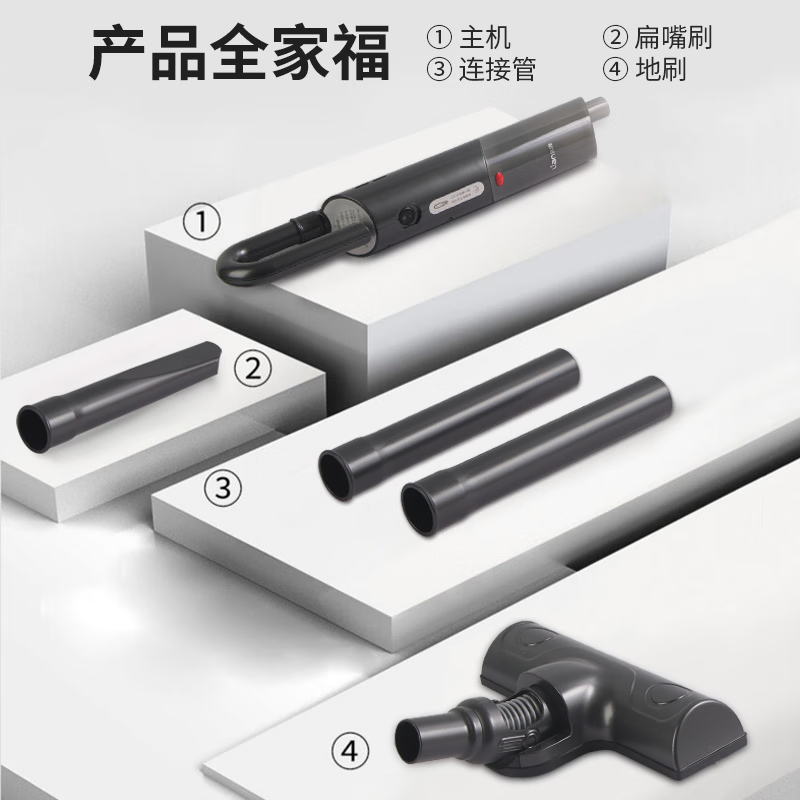 联创吸尘器DF-SC012M高清大图