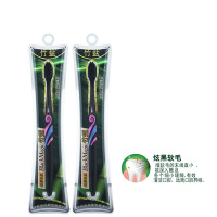 LG竹盐炫黑密柔牙刷*2