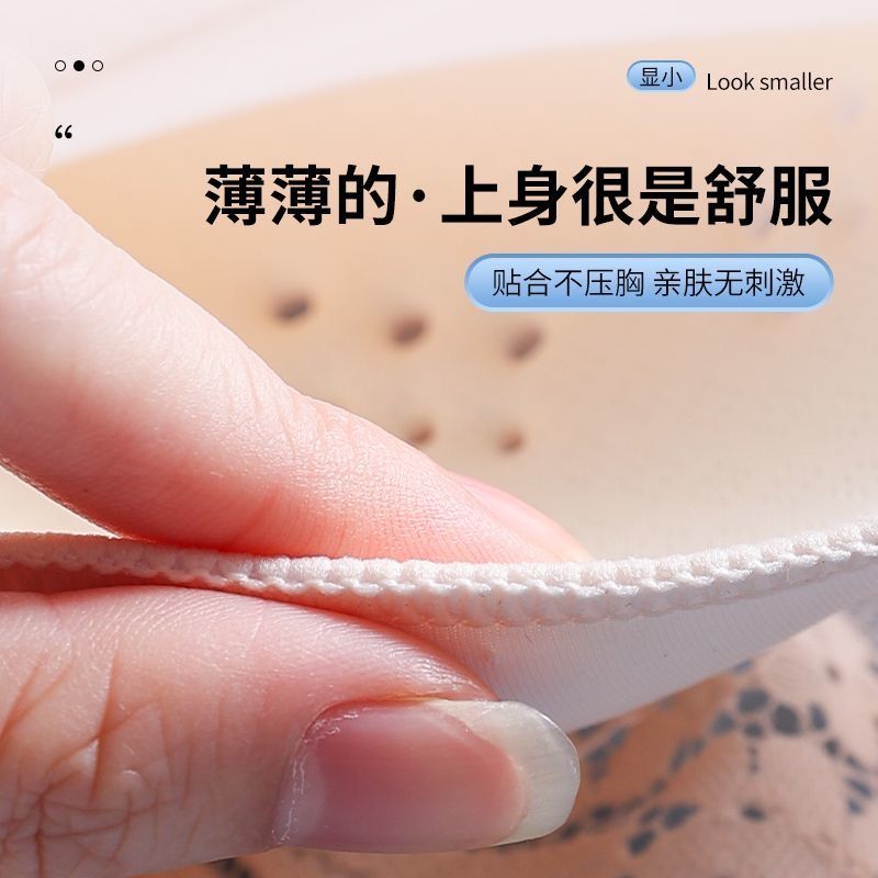 内衣女夏季超薄款小胸聚拢透气洞洞杯调整型文胸收副乳无钢圈胸罩高清大图