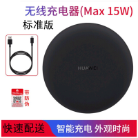 华为无线充电器15W标准版 CP60 黑色 适用mate20pro/p20/pro保时捷/苹果8XR XS MAX等