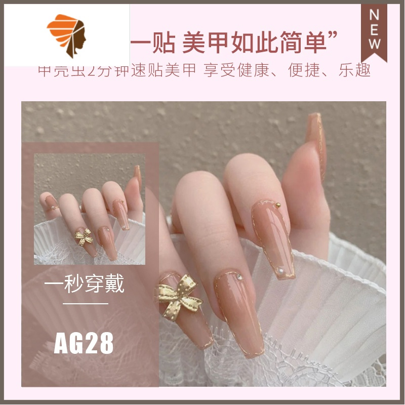 甲壳虫美甲法式中长梯形假指甲贴片可反复拆卸美甲成品穿戴式甲片 三维工匠 金色 AH02手模色为准美甲贴