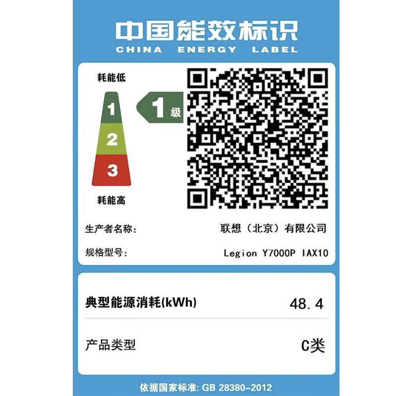 联想(Lenovo)拯救者Y7000P 16英寸游戏笔记本电脑(Ultra7 255HX 16G 1T RTX5060 8G独显 2.5K 240Hz 高刷)高清大图