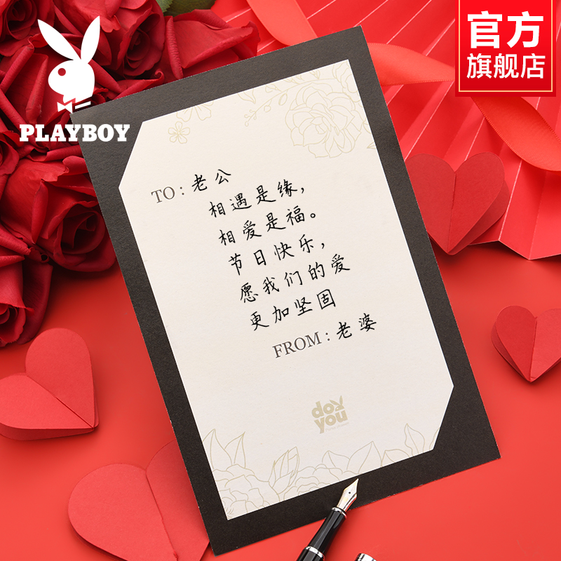 花花公子男士皮带真皮腰带牛皮钱包礼盒套装礼物情人节送老男带花高清大图