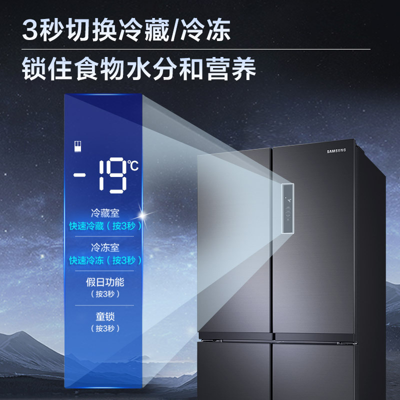 三星(SAMSUNG)RF48A4000B4/SC 488升十字对开门多门冰箱 风冷无霜电冰箱 快速冷冻 智能双循环