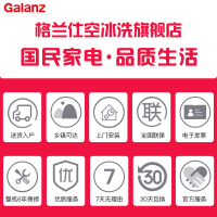 Galanz/格兰仕51-10 家用2匹冷暖客厅厨房涡轮增压智能定频立式柜机空调节能静音冷暖型3级能效