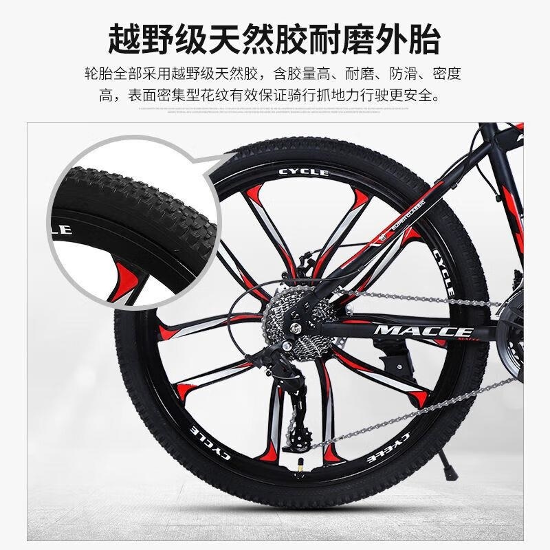 山地自行车男女越野变速学生款26 24寸21 24速高清大图