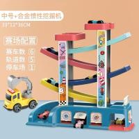 多层轨道车趣味滑翔车儿童玩具停车场男孩1-3-10岁宝宝小汽车|中号双向轨道(6个车+停车场+挖机)