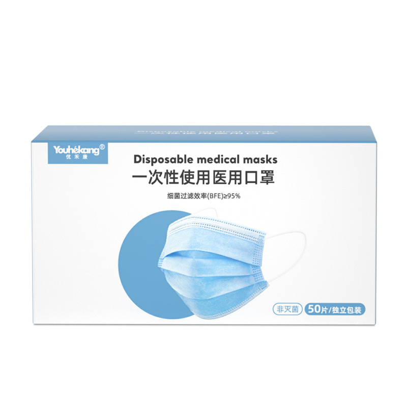 优禾康口罩一次性医疗三层透气医生专用防护外用口罩独立包装
