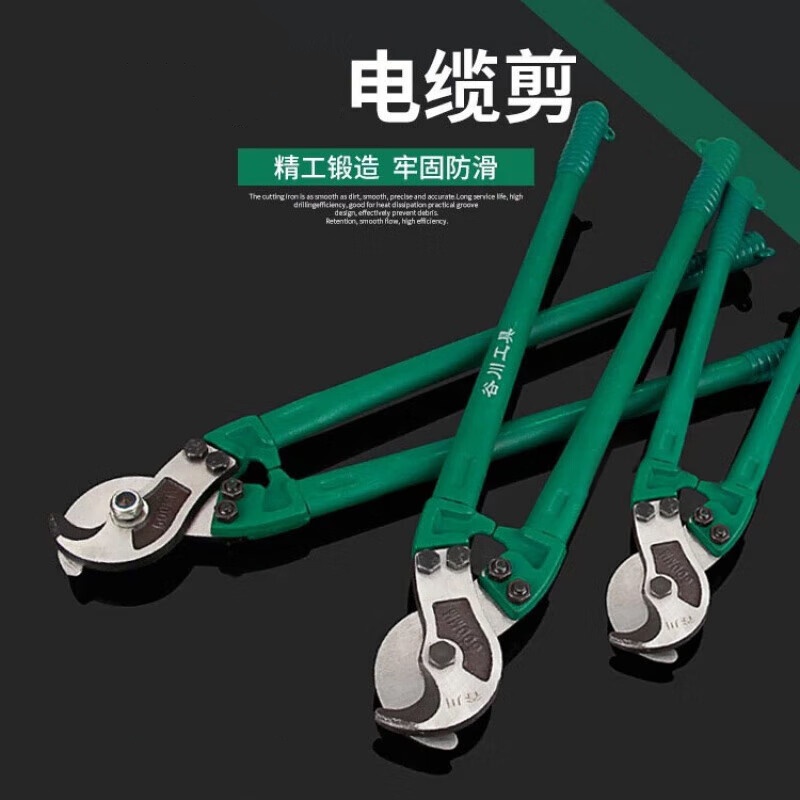 谷川工具 电缆钳 手动钳断线钳剪剪线钳 42寸 单位:把高清大图